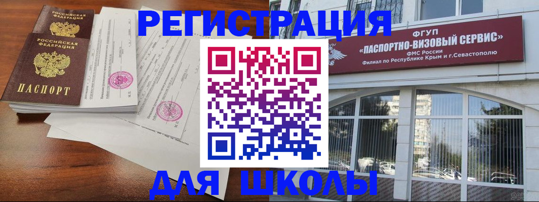 форма 3 в Строителе